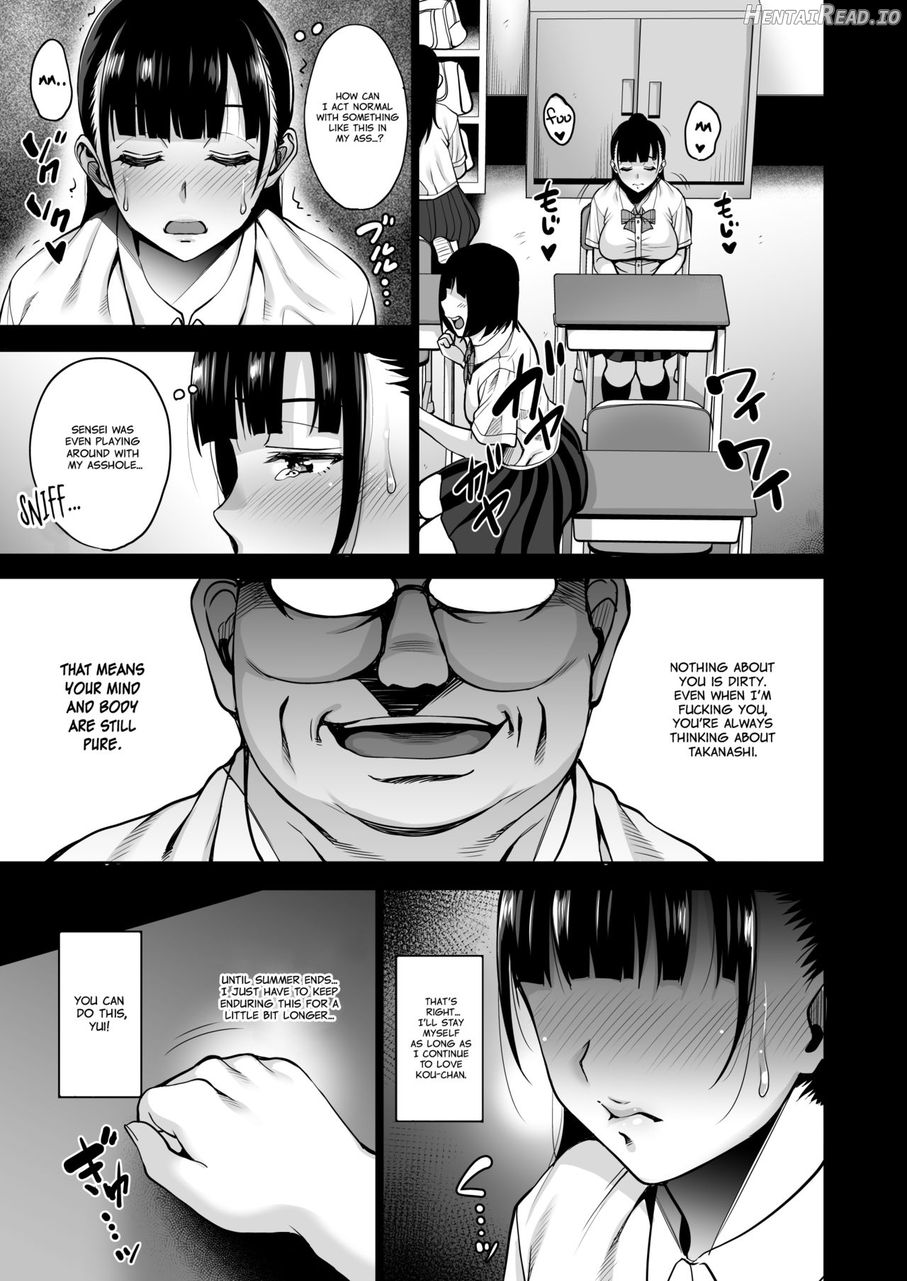 Natsu ga Owaru made Natsu no Owari Kanketsuhen Chapter 2 - page 17