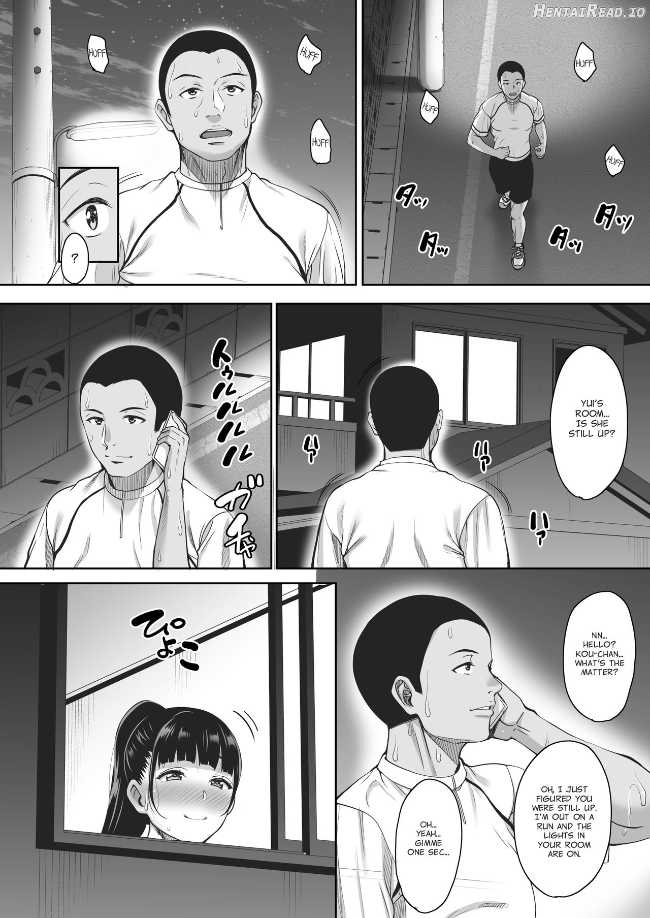 Natsu ga Owaru made Natsu no Owari Kanketsuhen Chapter 3 - page 24