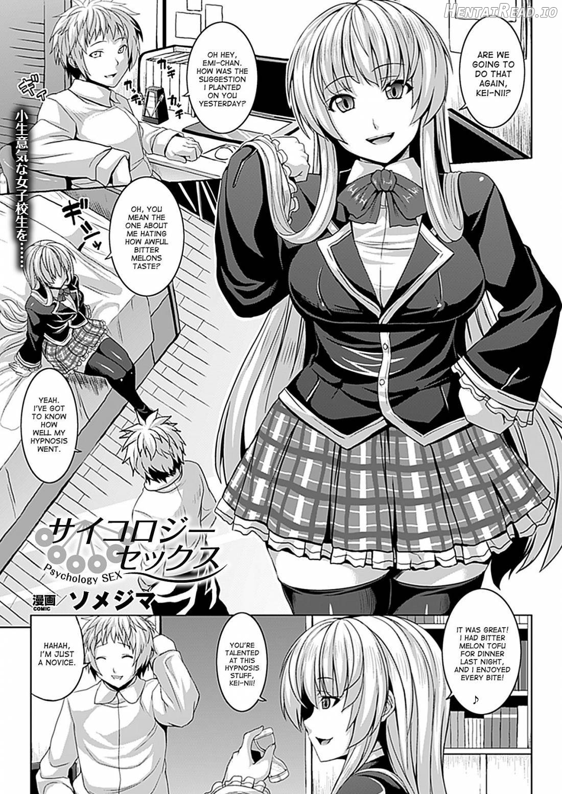 Zecchou Shoujo Chapter 1 - page 106