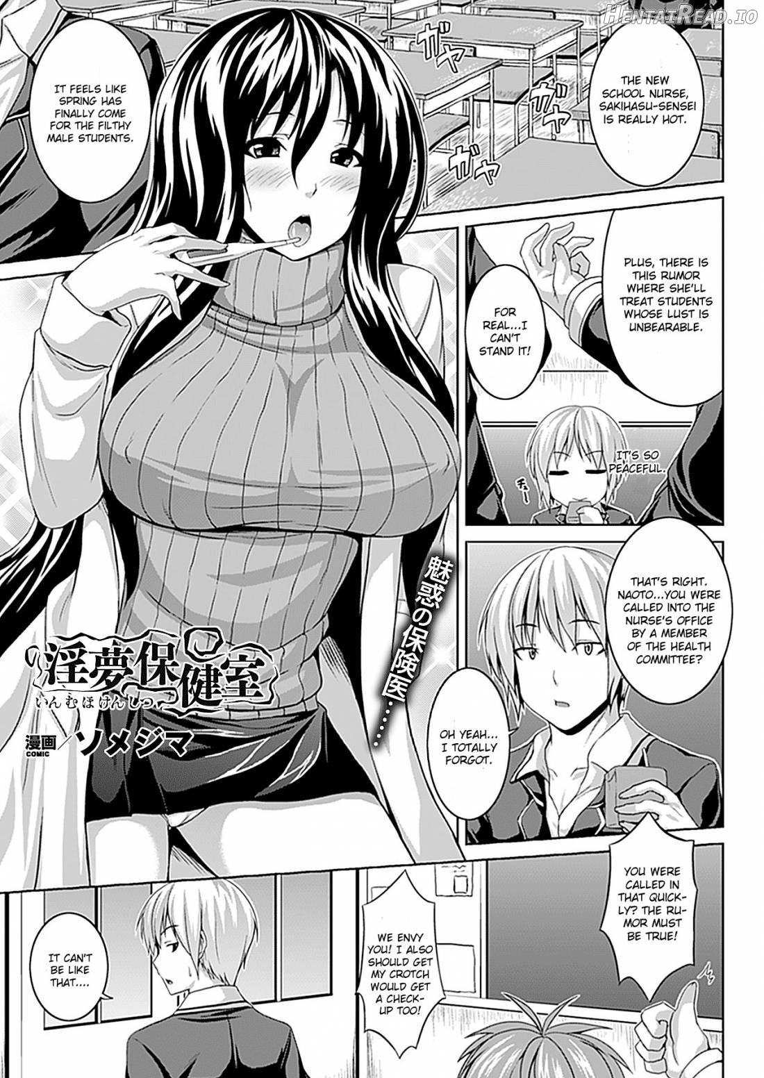 Zecchou Shoujo Chapter 1 - page 122