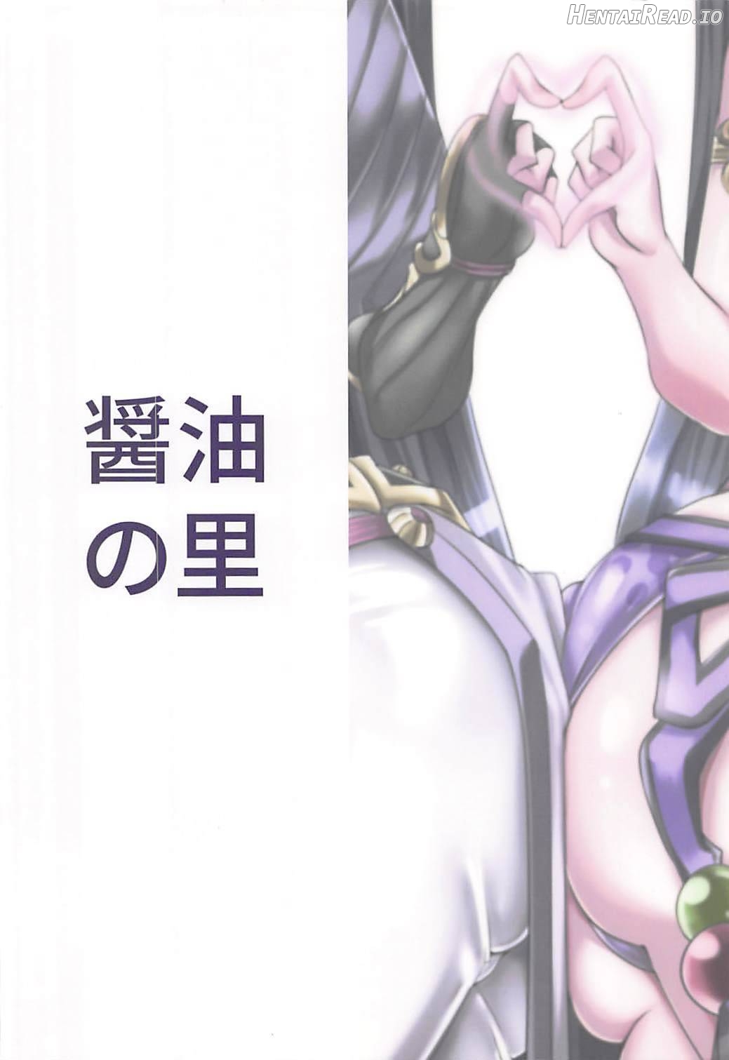 Double Raikou Kyousoukyoku Chapter 1 - page 25
