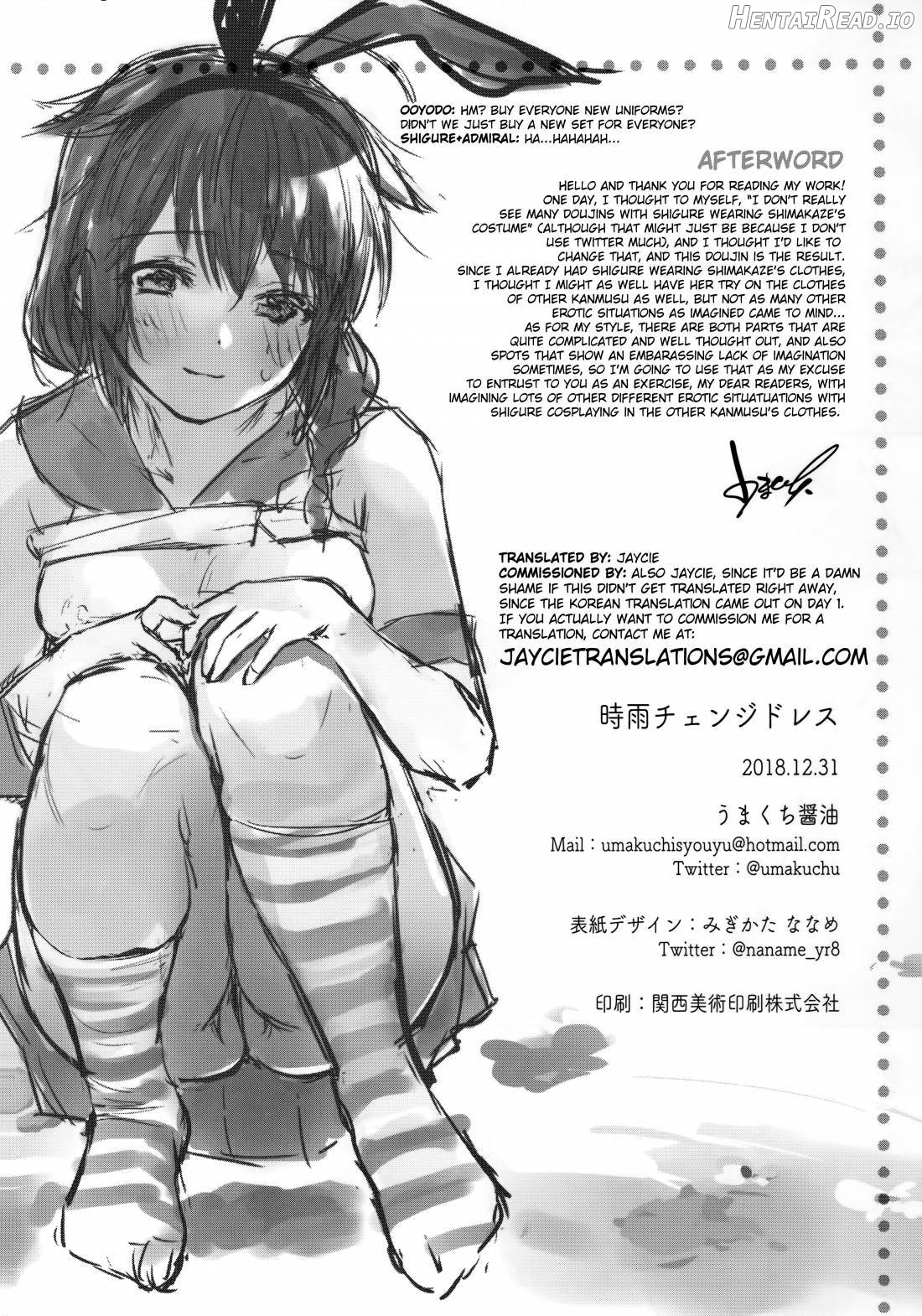 Shigure Change Dress Chapter 1 - page 21