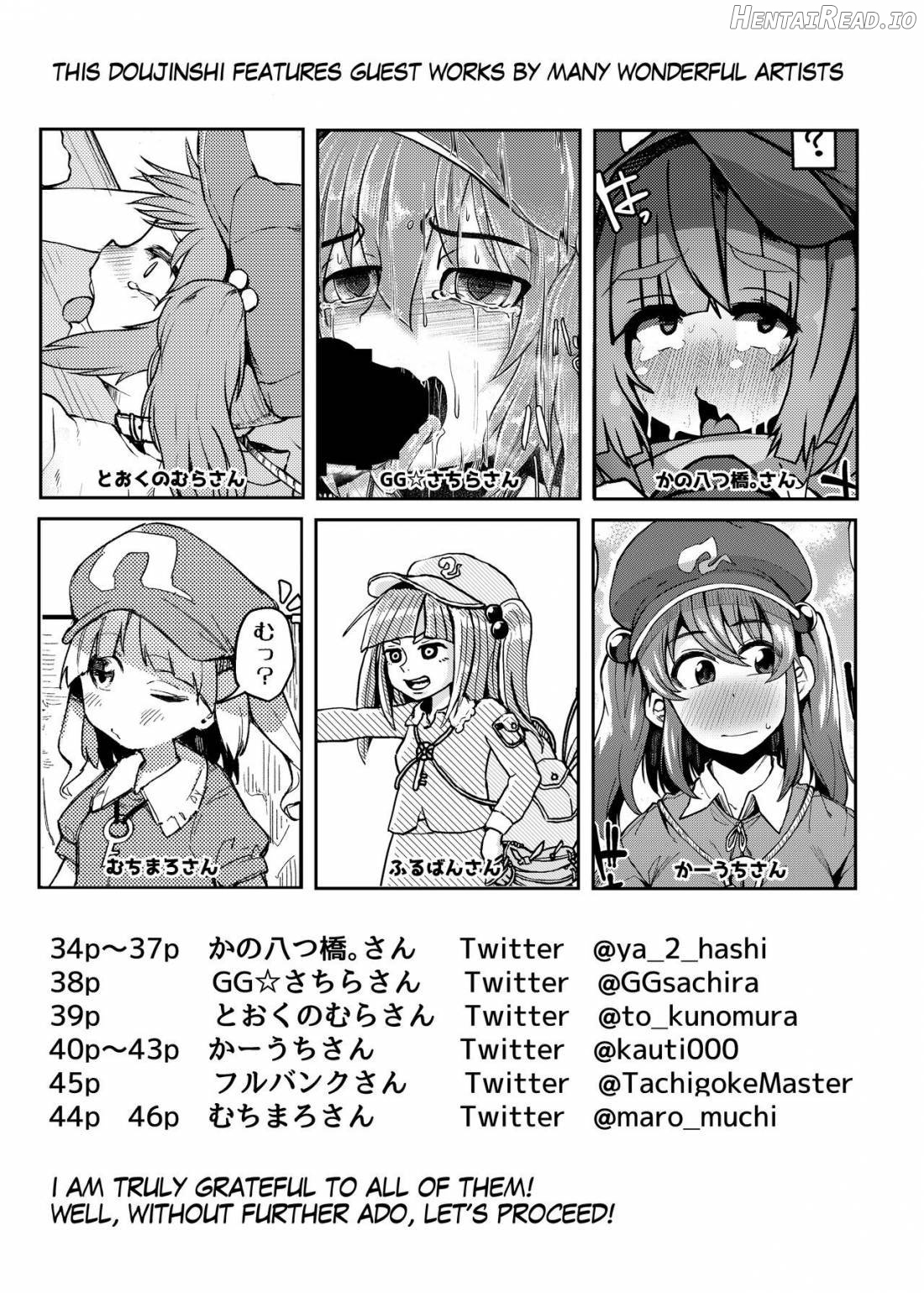 NTR ~Nitorare~ Hentai Chapter 3 - page 32