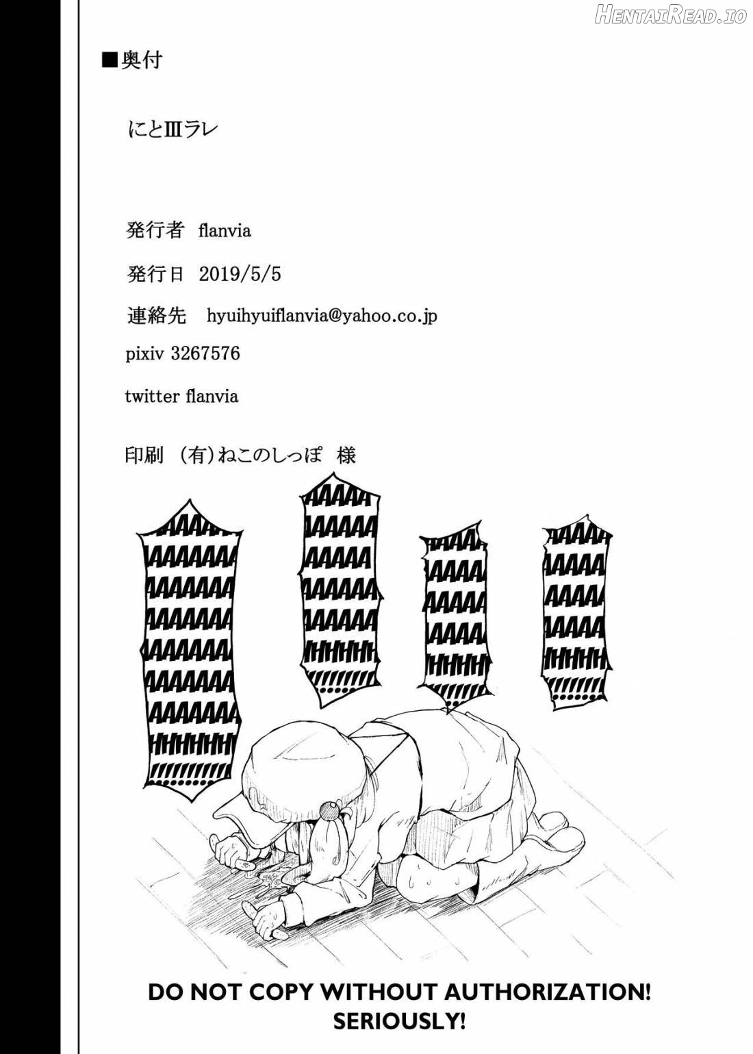NTR ~Nitorare~ Hentai Chapter 3 - page 48