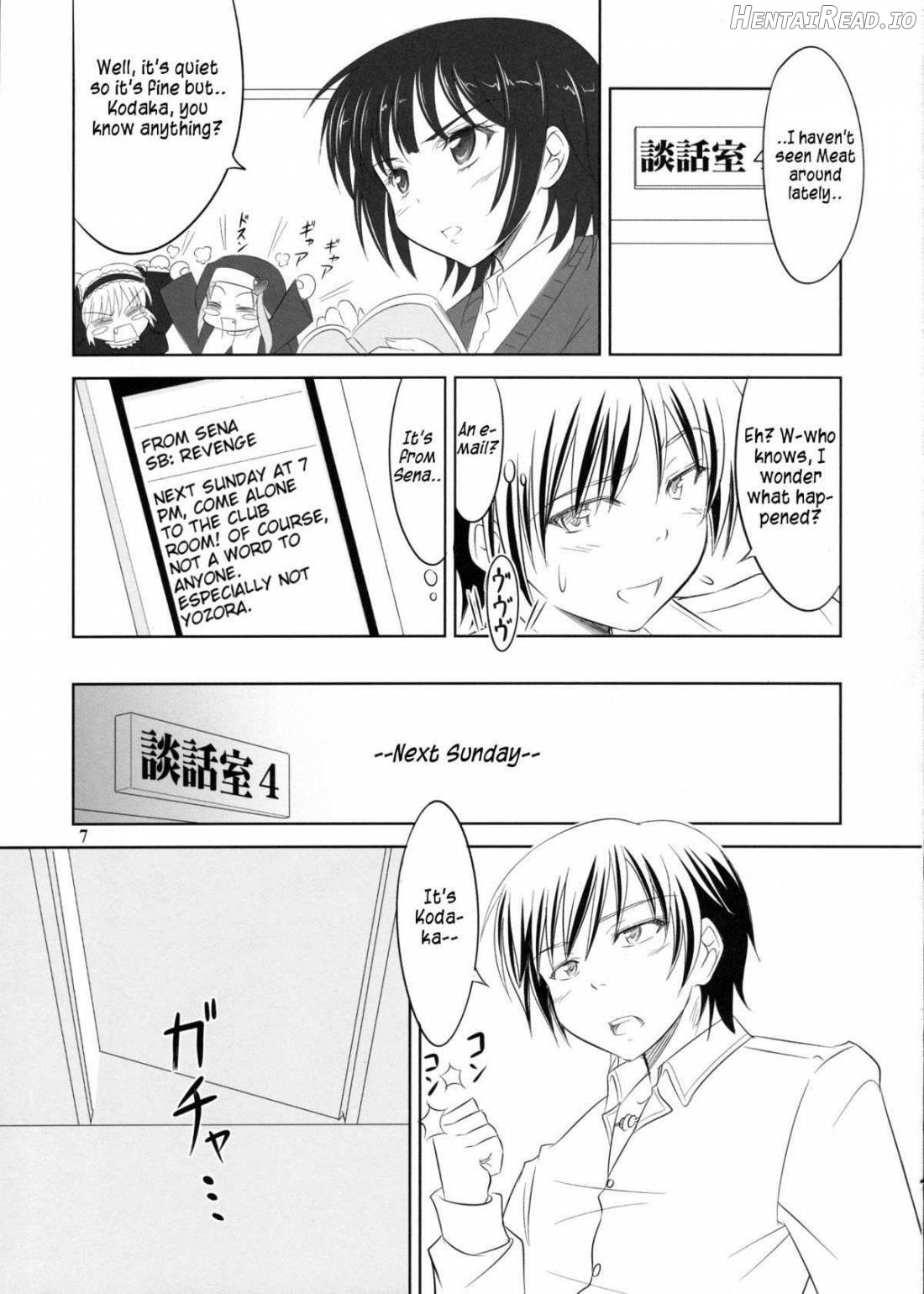 Boku wa Sena ni Gohoushi Saretai Chapter 1 - page 6