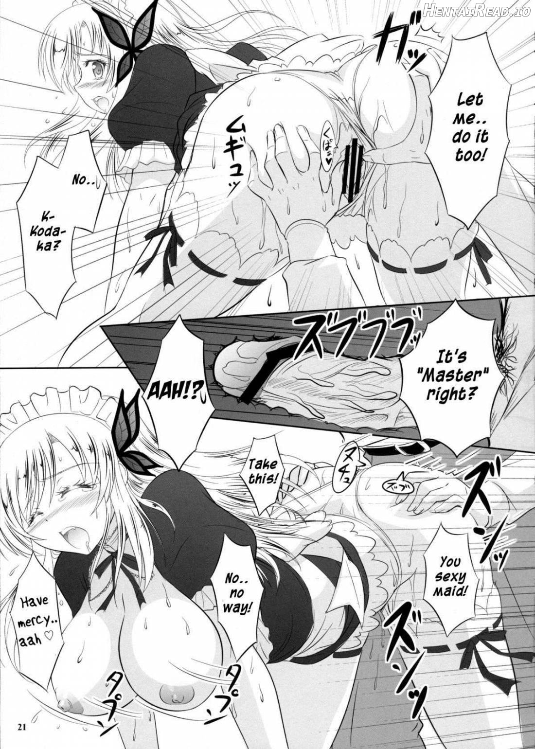 Boku wa Sena ni Gohoushi Saretai Chapter 1 - page 20