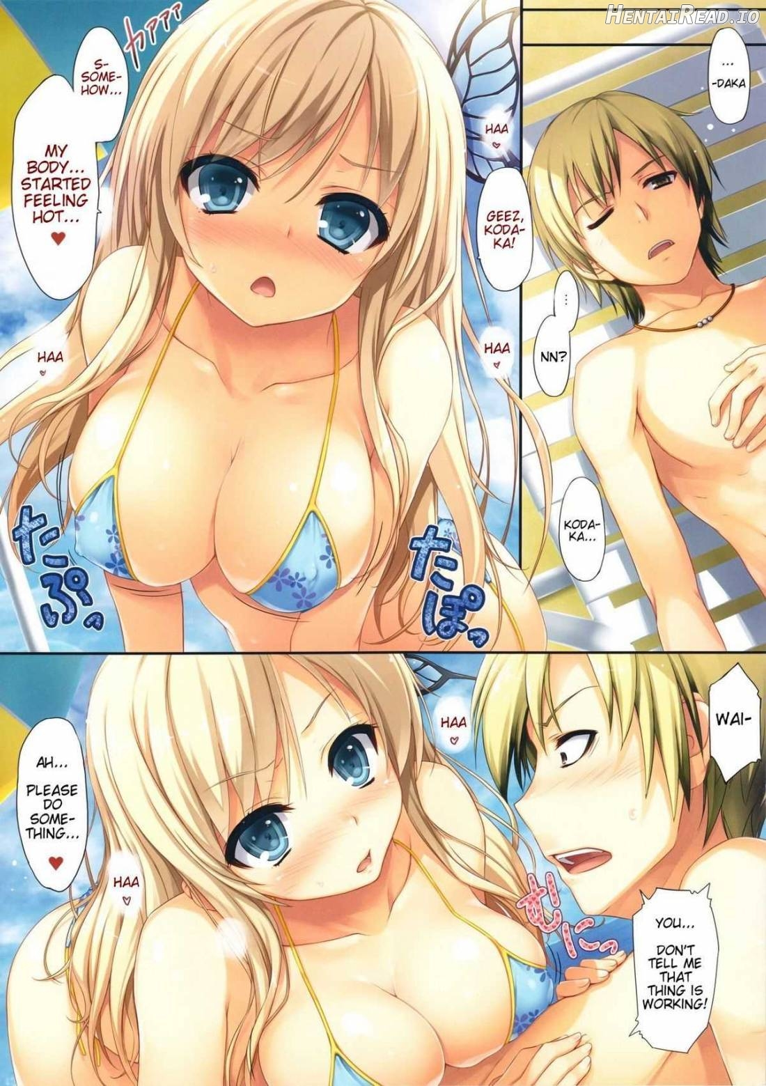 Boku to Rinjinbu to Umi no Year! Chapter 1 - page 7