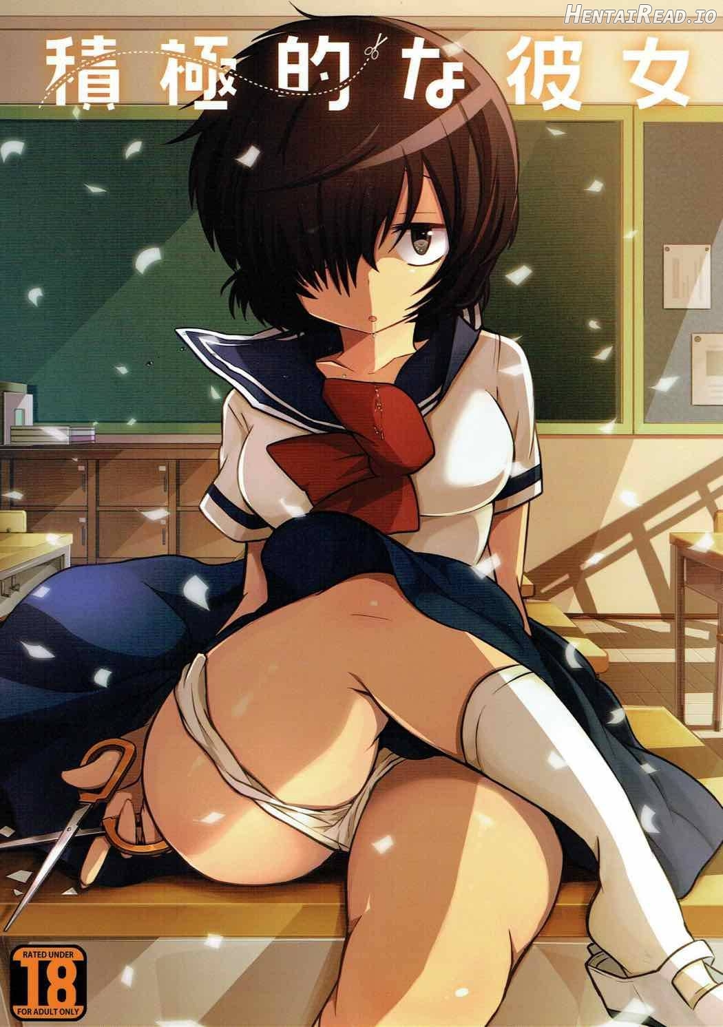Sekkyokuteki na Kanojo Chapter 1 - page 1