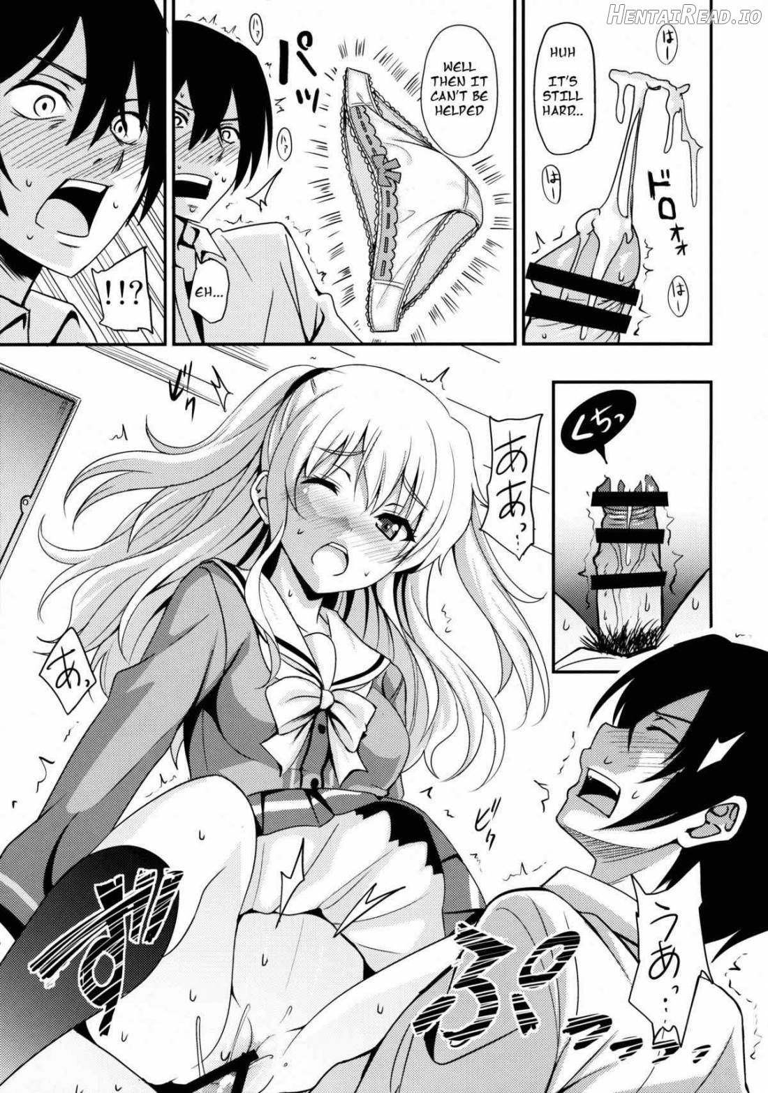 Nouryoku Hatsujou Chapter 1 - page 10