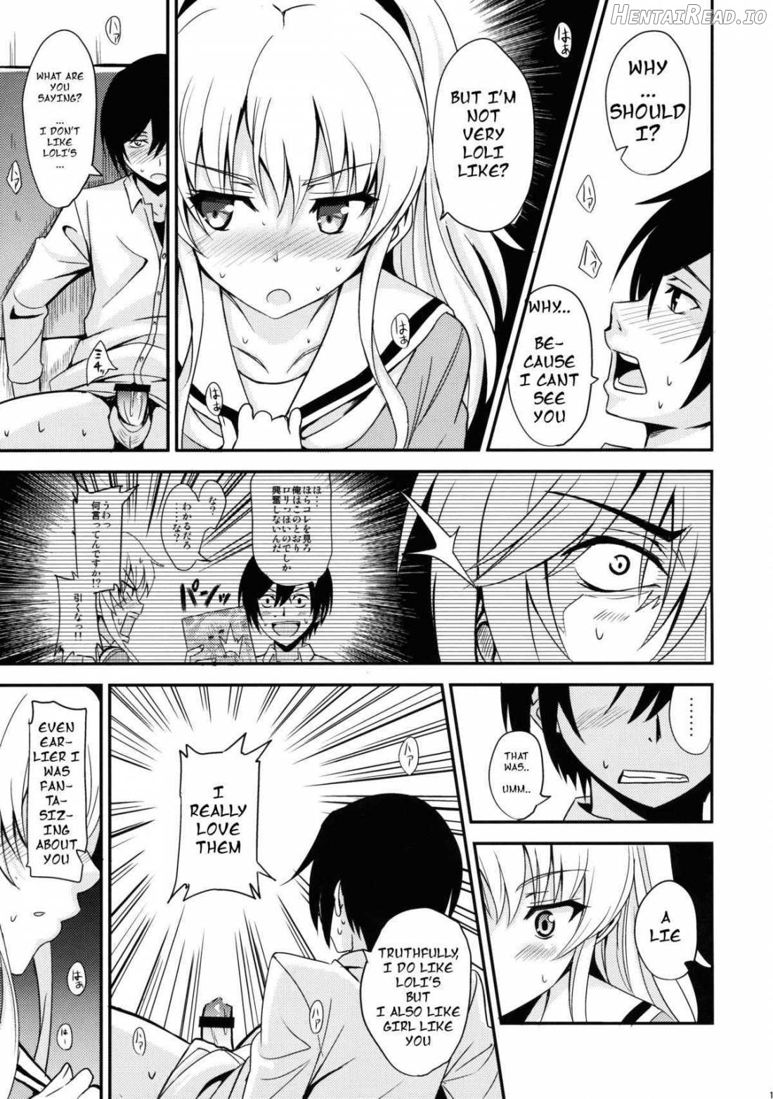 Nouryoku Hatsujou Chapter 1 - page 12