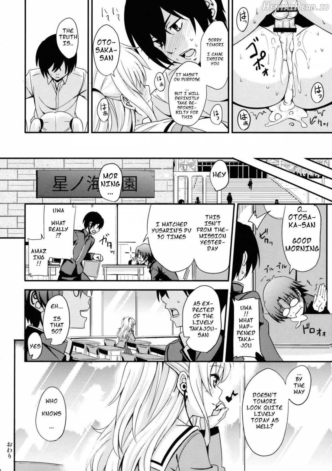 Nouryoku Hatsujou Chapter 1 - page 19