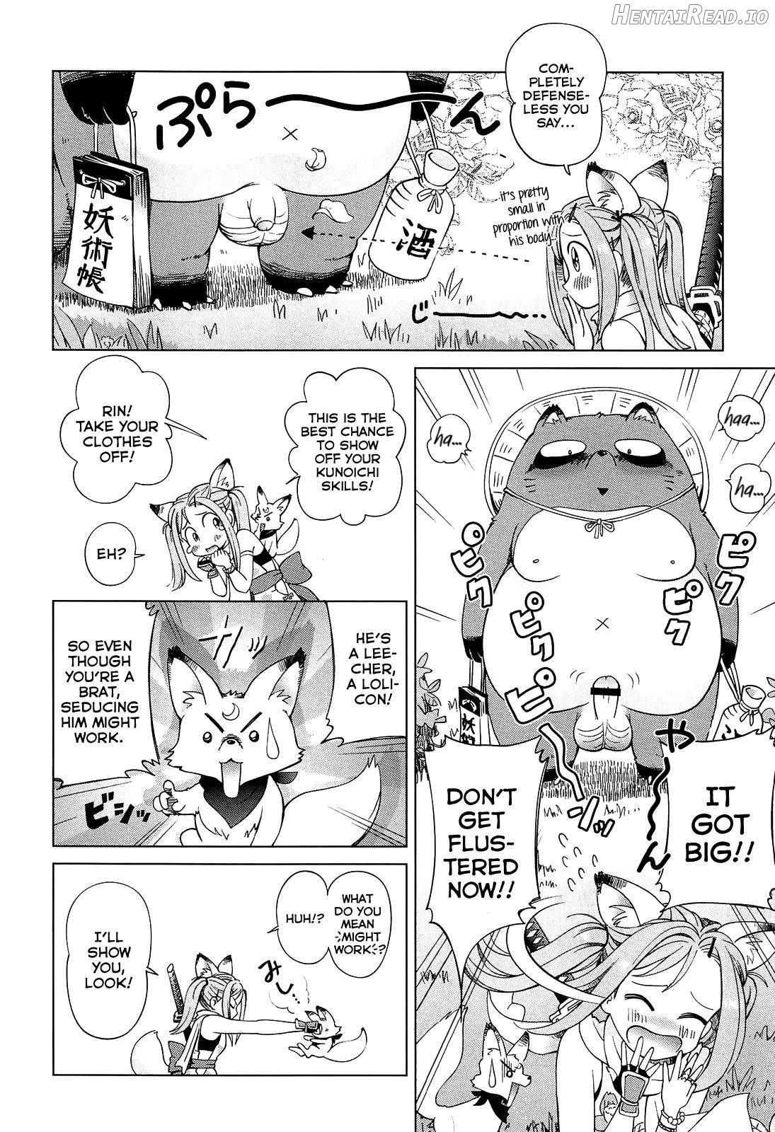 Petit Heaven Chapter 1 - page 174