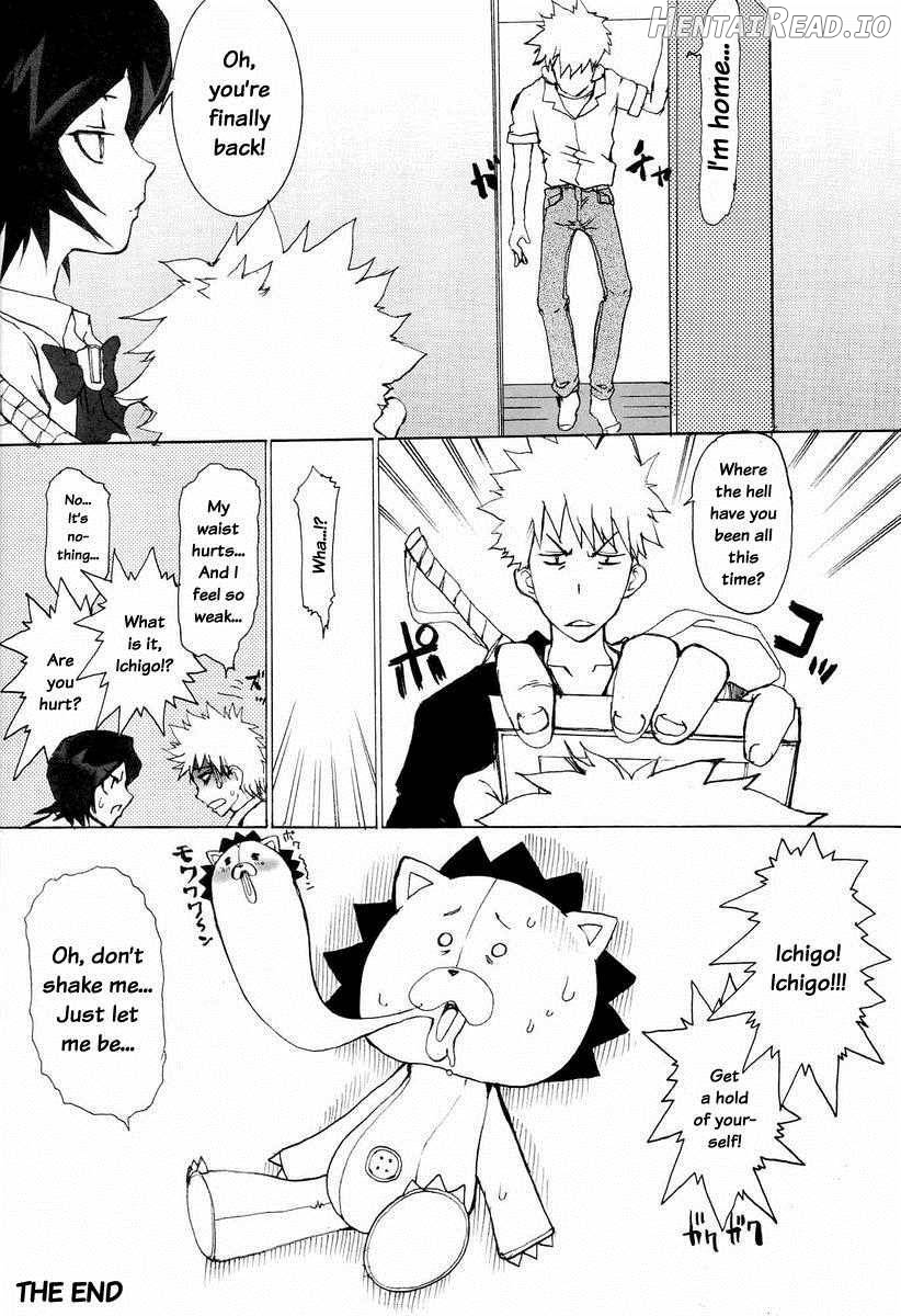 Kiku Hime. Chapter 1 - page 31