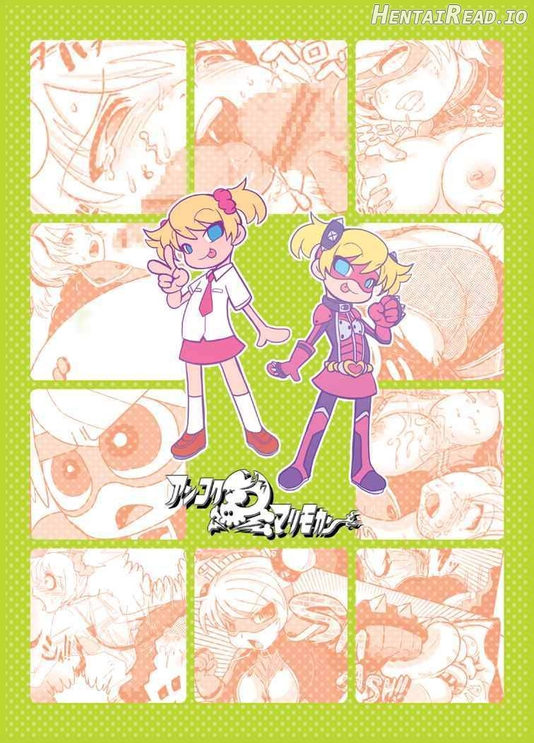 BUSTER GIRL Chapter 1 - page 37