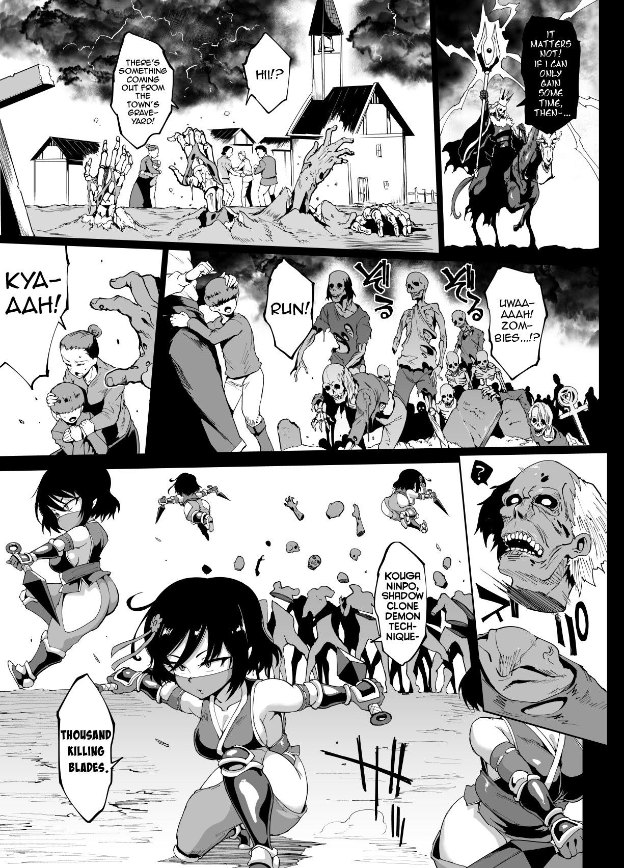 HYPNO .APP FANTASIA Chapter 6 - page 8