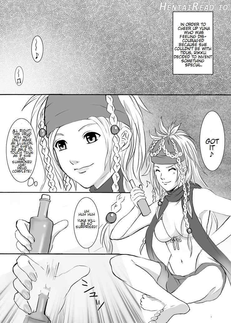 FF no Toriko Chapter 1 - page 2