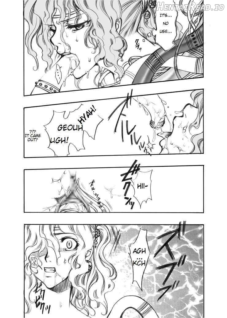 FF no Toriko Chapter 1 - page 21