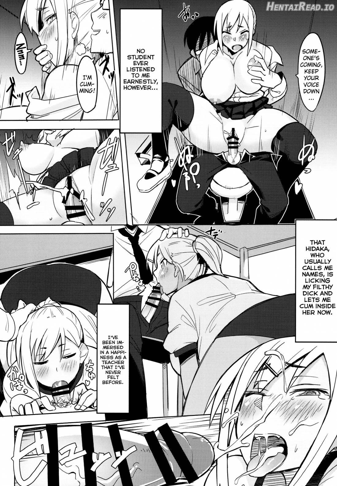 Houkago Tokubetsu Saimin Gakushuu Chapter 1 - page 14