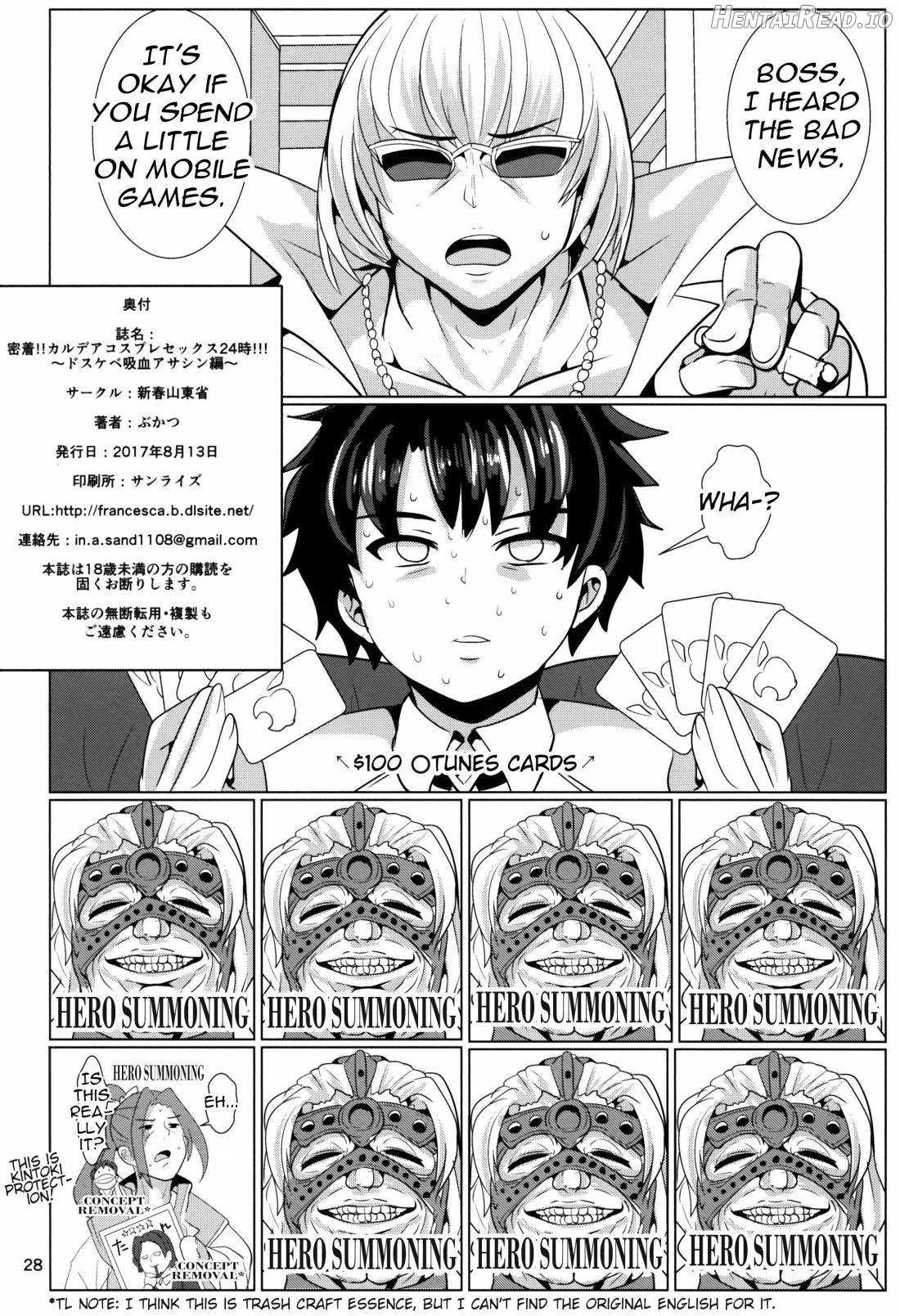 Micchaku!! Chaldea Cosplay Sex 24-ji!!! ~Inran Bakunyuu Mama Onsen Ryojou Hen~ Chapter 1 - page 28
