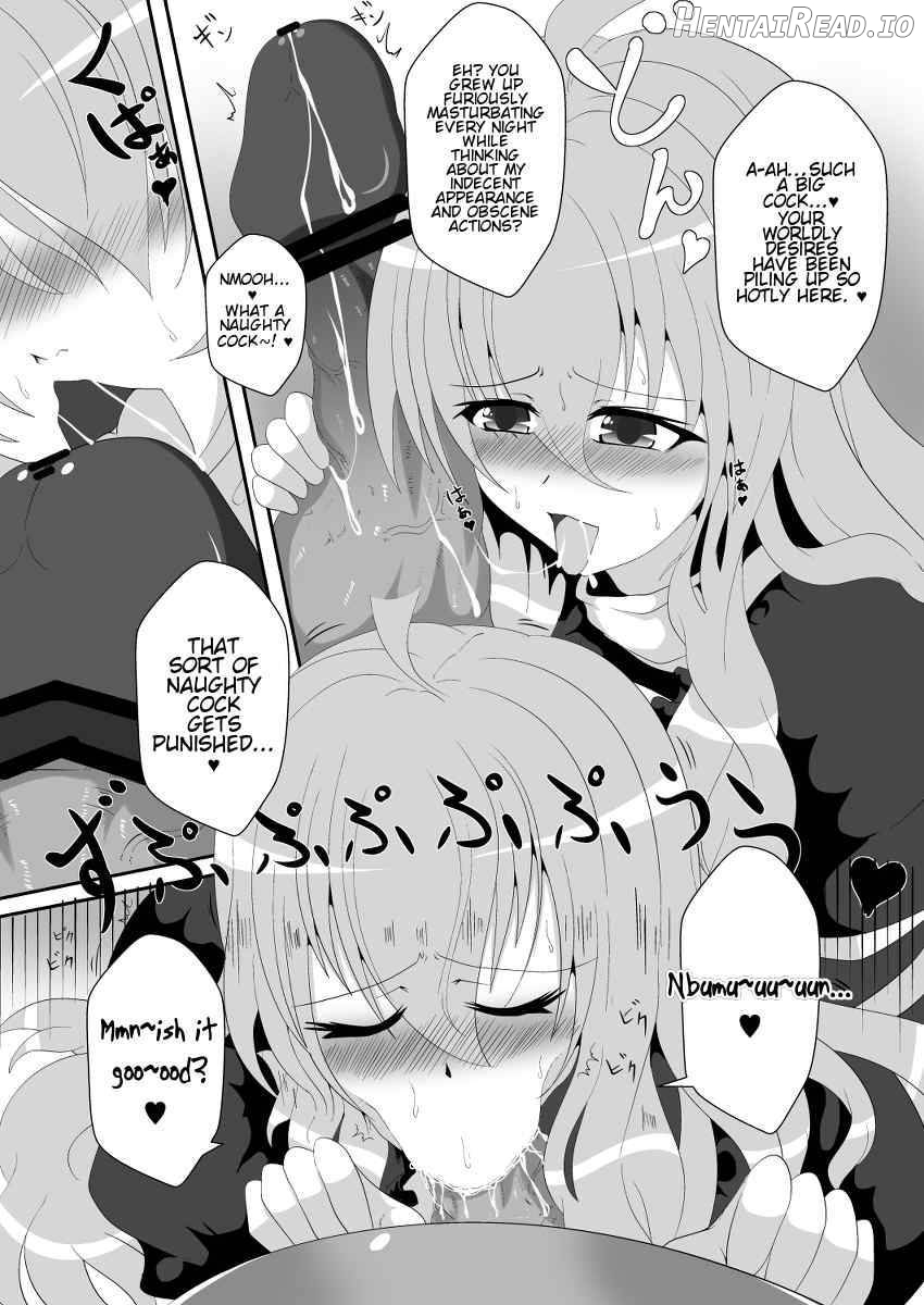 Try out Hijiri-sama! Chapter 1 - page 3
