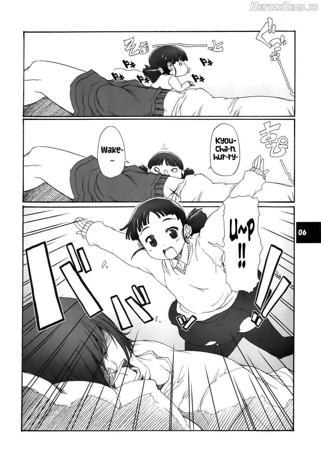 Muboubi Musume Chapter 1 - page 5