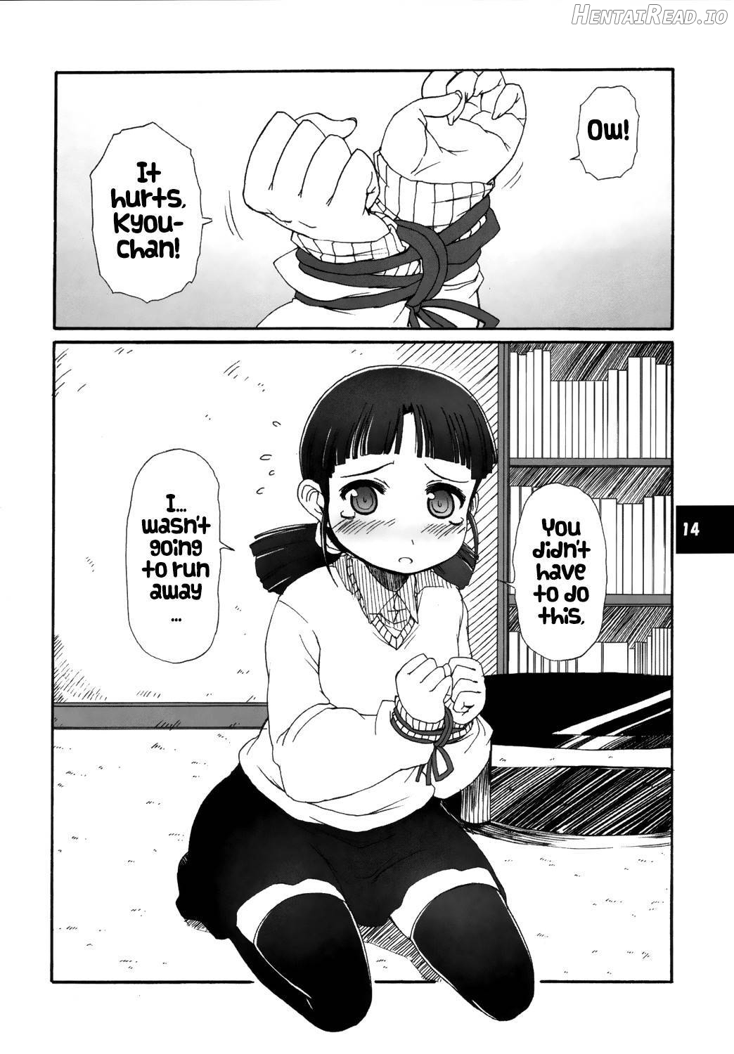 Muboubi Musume Chapter 1 - page 13