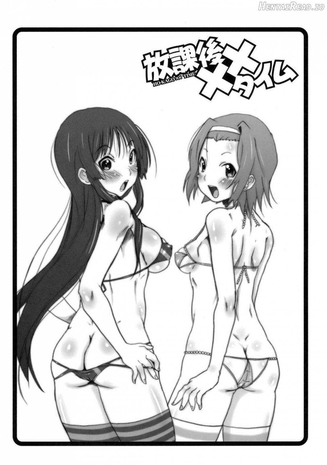 Houkago XX Time Chapter 1 - page 2