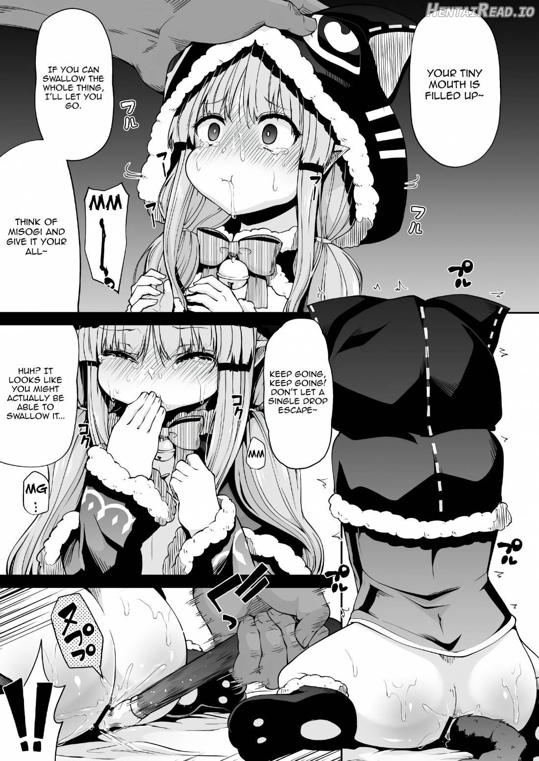 Kyouka-chan to Okashi Party Chapter 1 - page 14