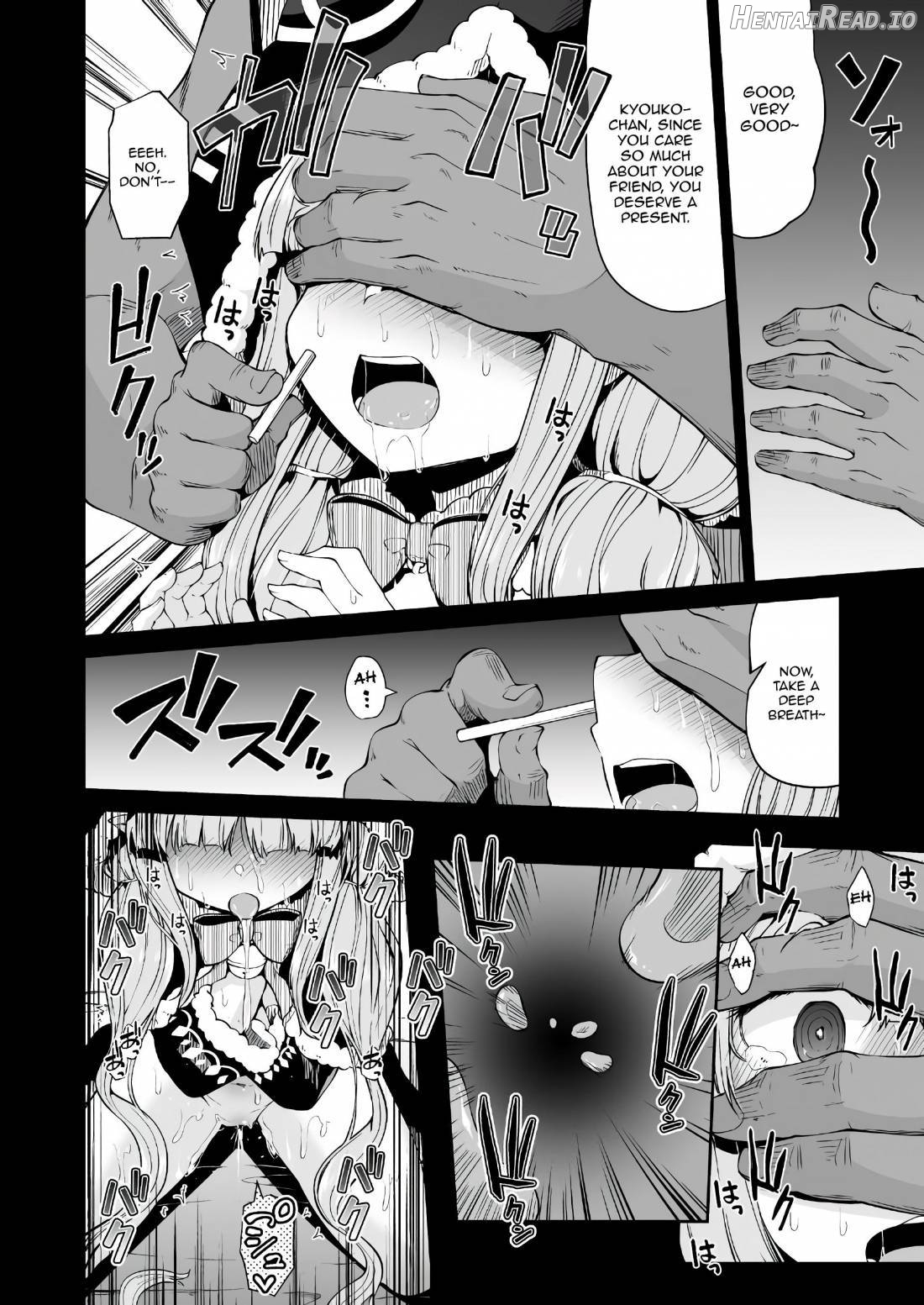 Kyouka-chan to Okashi Party Chapter 1 - page 17