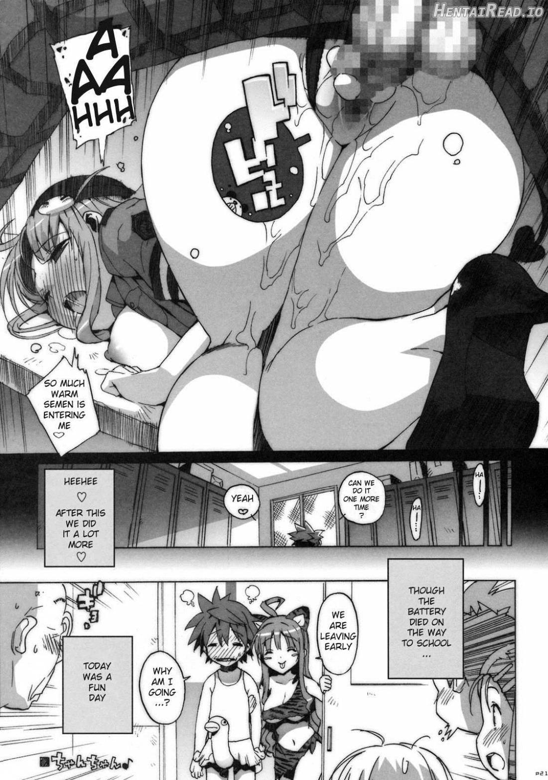Kosu Tora Chapter 1 - page 18