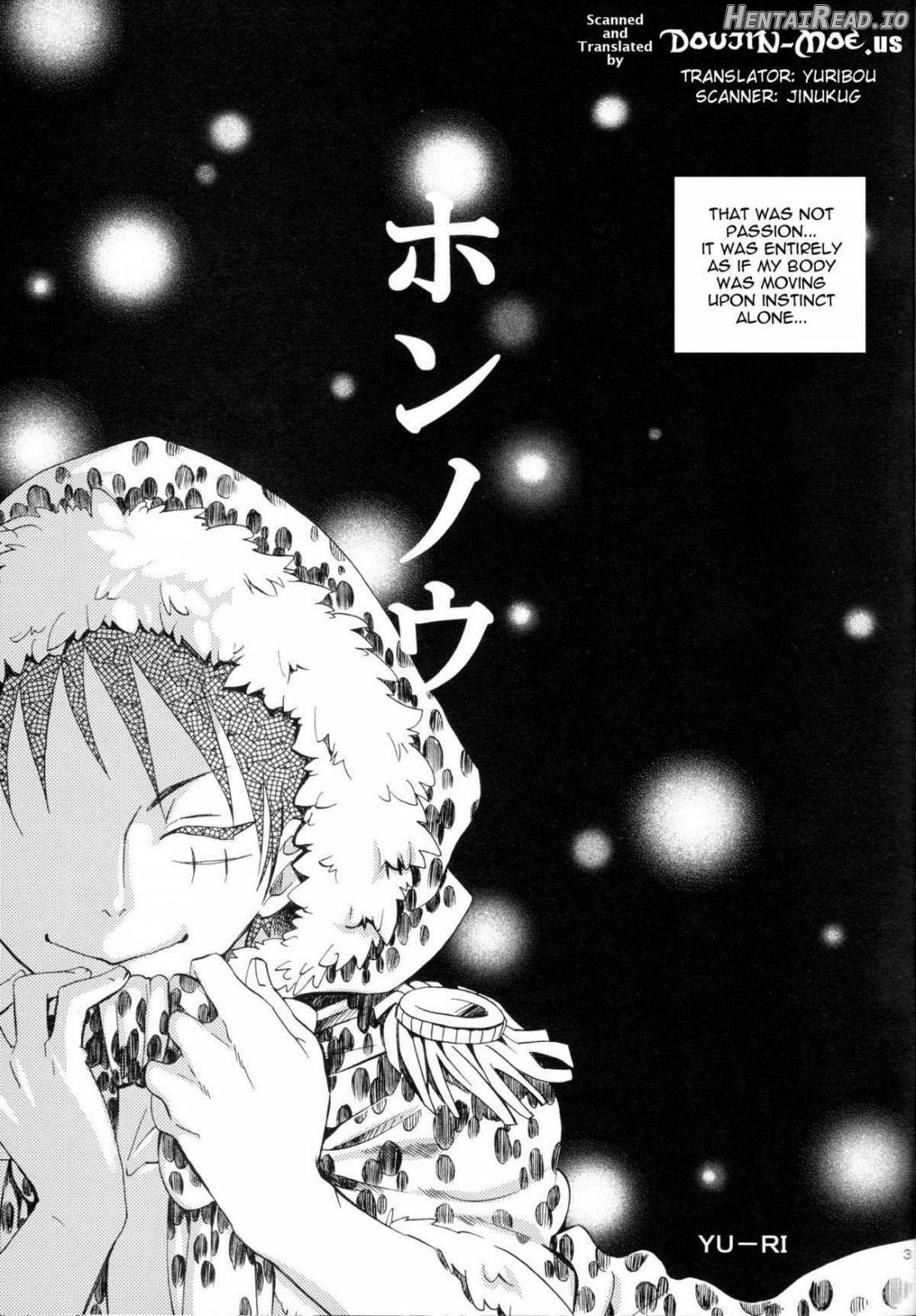 Honnou Hentai Chapter 1 - page 2