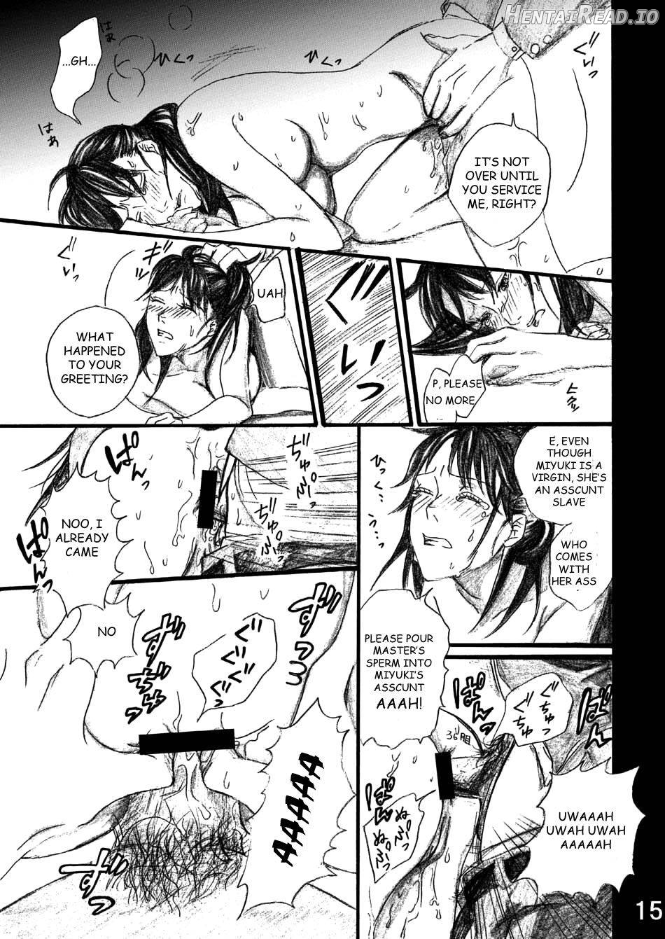 Nanase Shoujo no Jikenbo Case Chapter 3 - page 14
