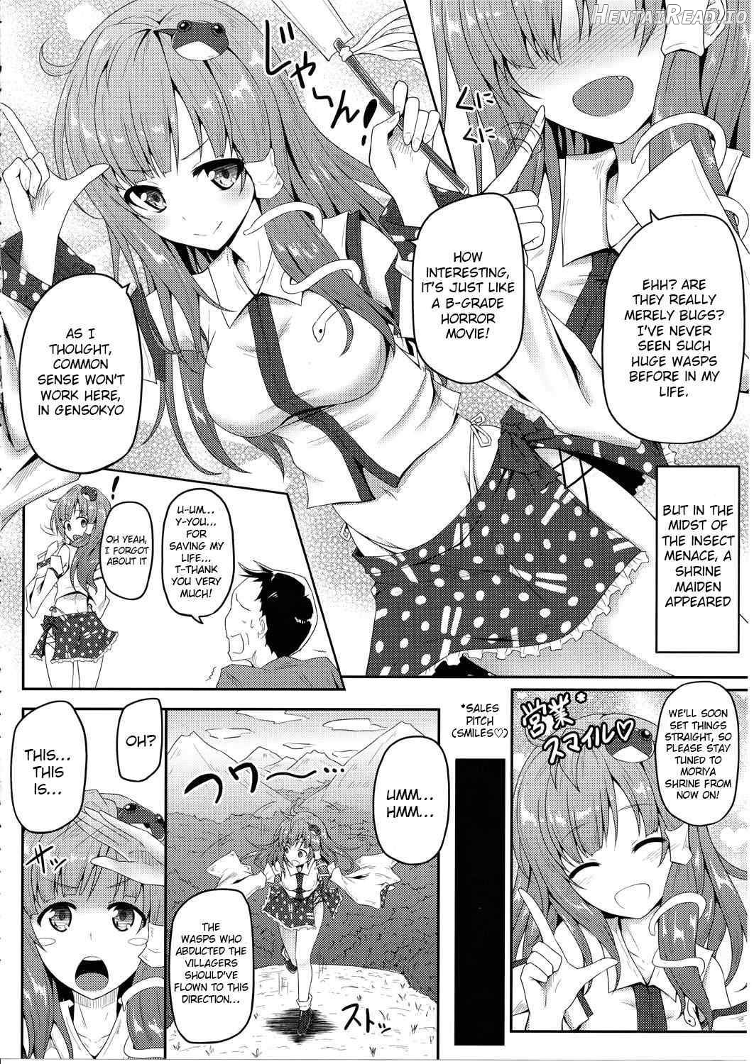 Gokuchuu Seikatsu ~Sanae Hachi~ Chapter 1 - page 3