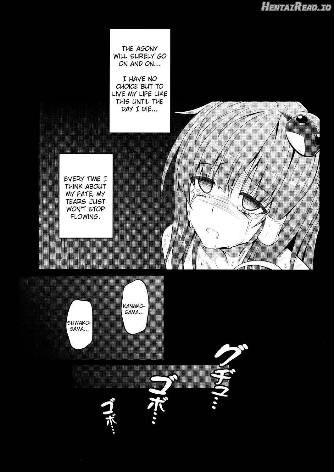Gokuchuu Seikatsu ~Sanae Hachi~ Chapter 1 - page 16
