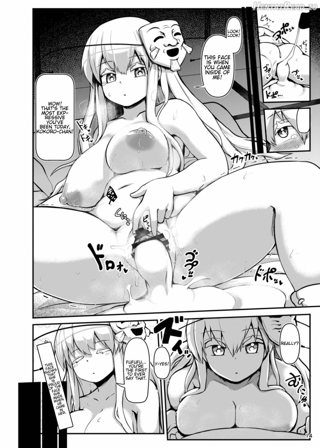 Zannen Bijin na Poker Face Chapter 1 - page 13