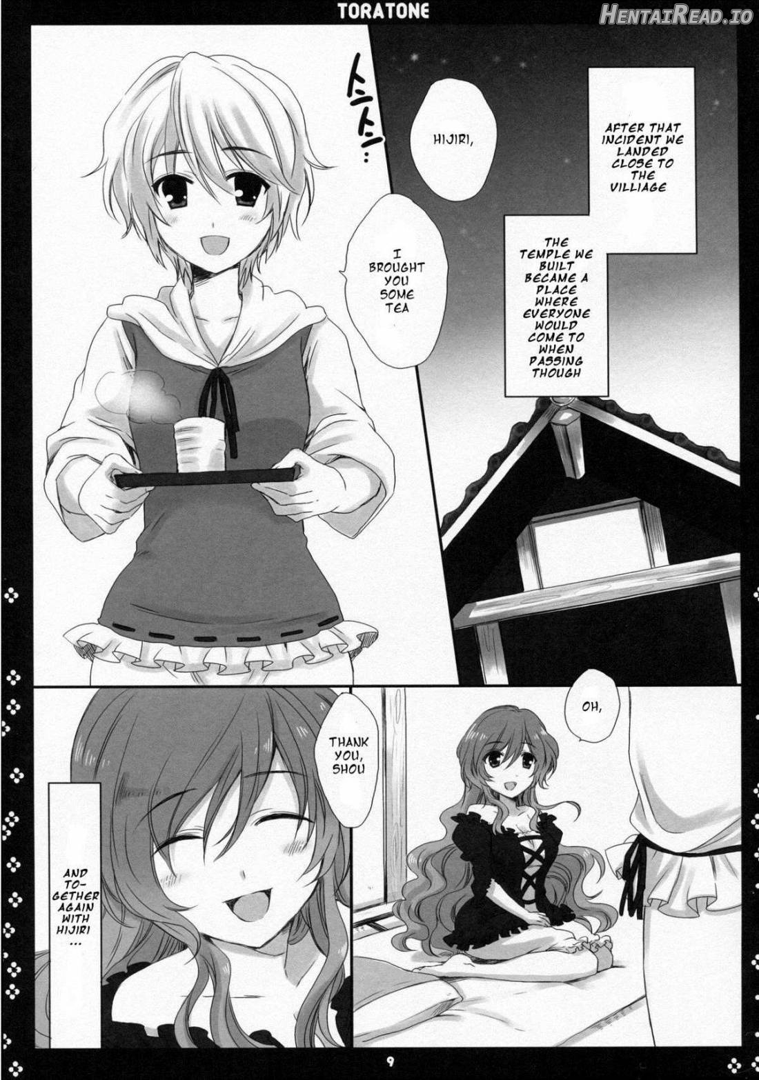 TORATONE Hentai Chapter 1 - page 3