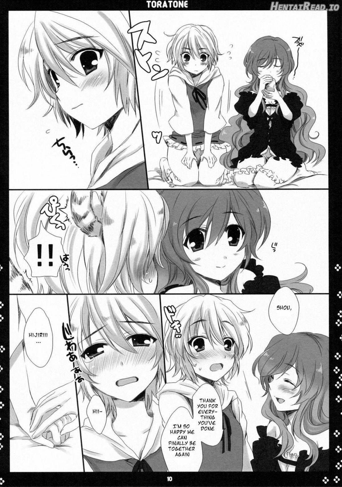 TORATONE Hentai Chapter 1 - page 4