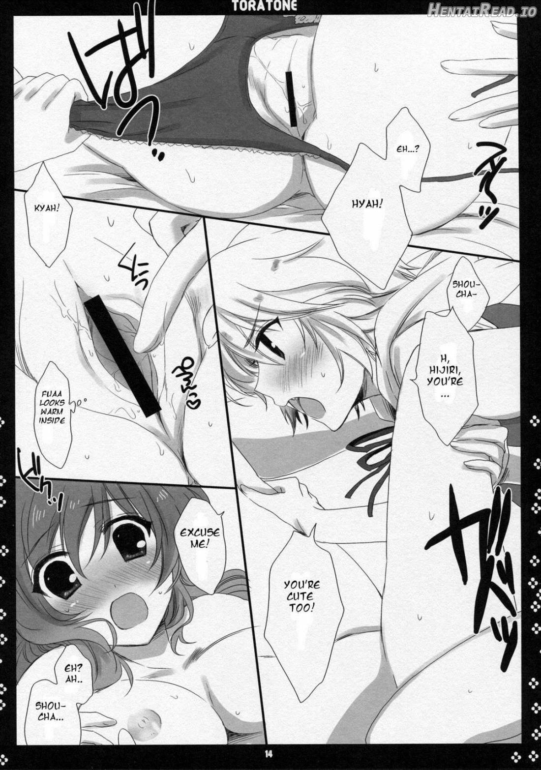 TORATONE Hentai Chapter 1 - page 8