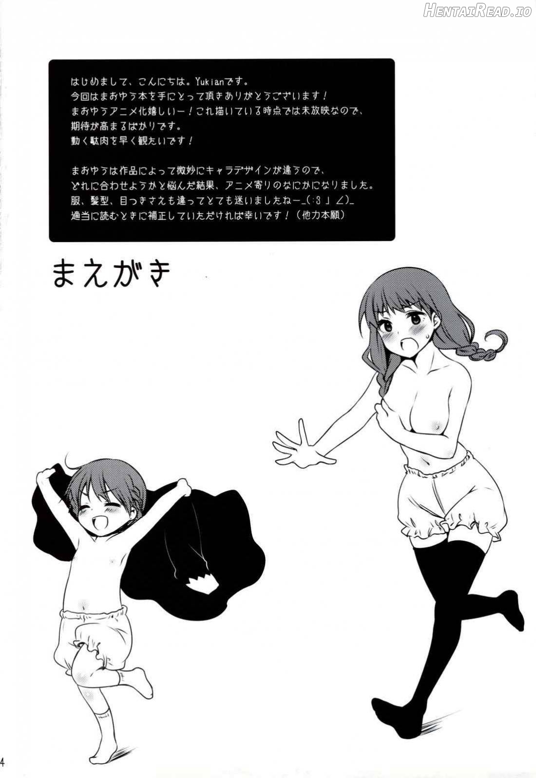 Maou to Yuusha ga Onsen de Chapter 1 - page 2
