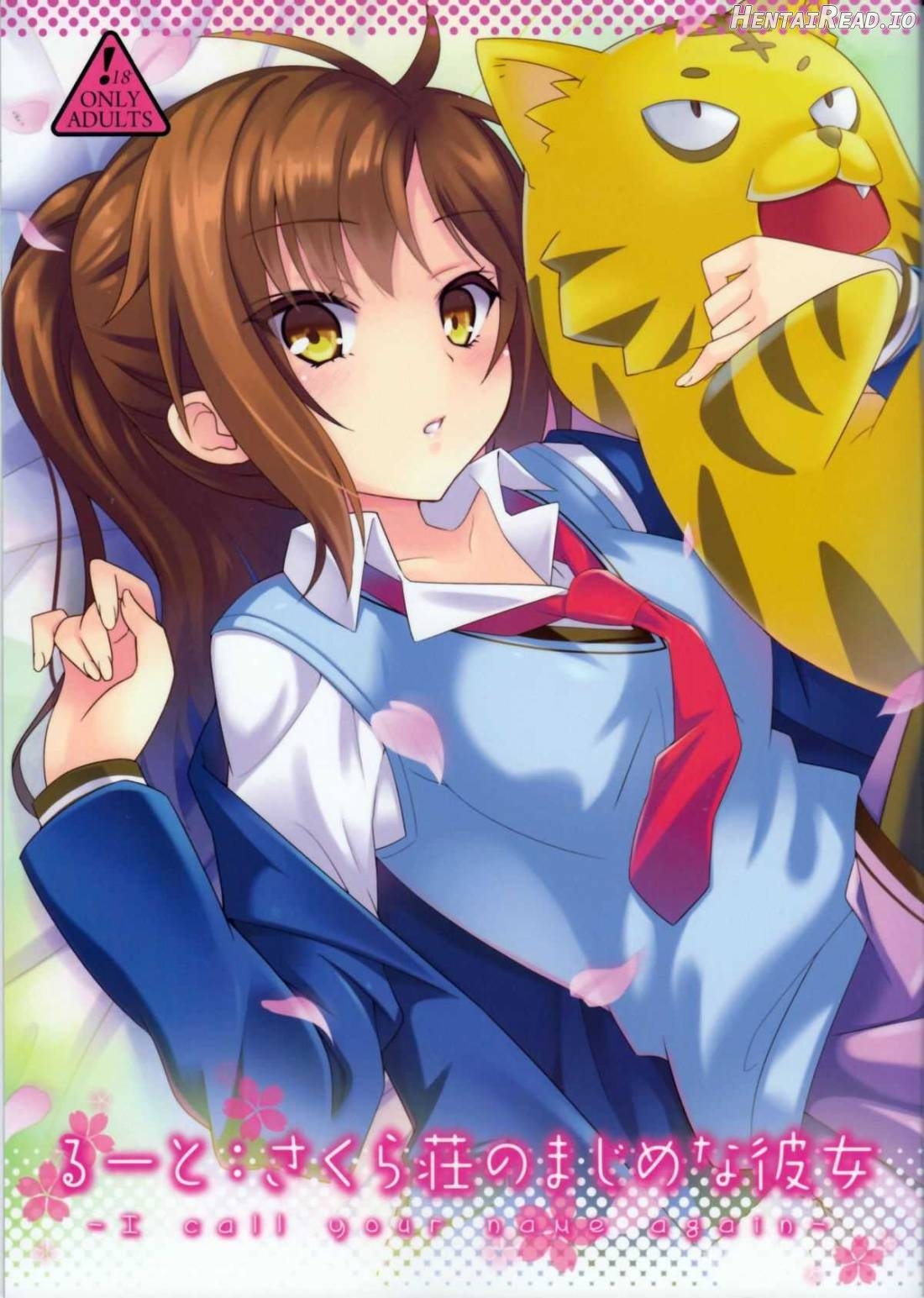 Route; Sakurasou no Majimena Kanojo Chapter 1 - page 1