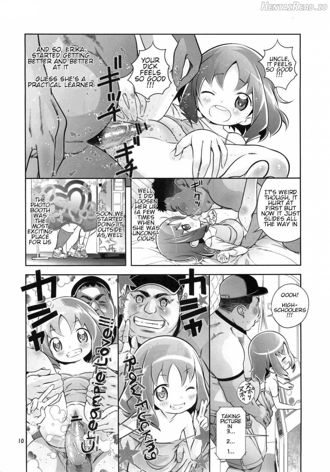 Erika wo Yarussyu Chapter 1 - page 9
