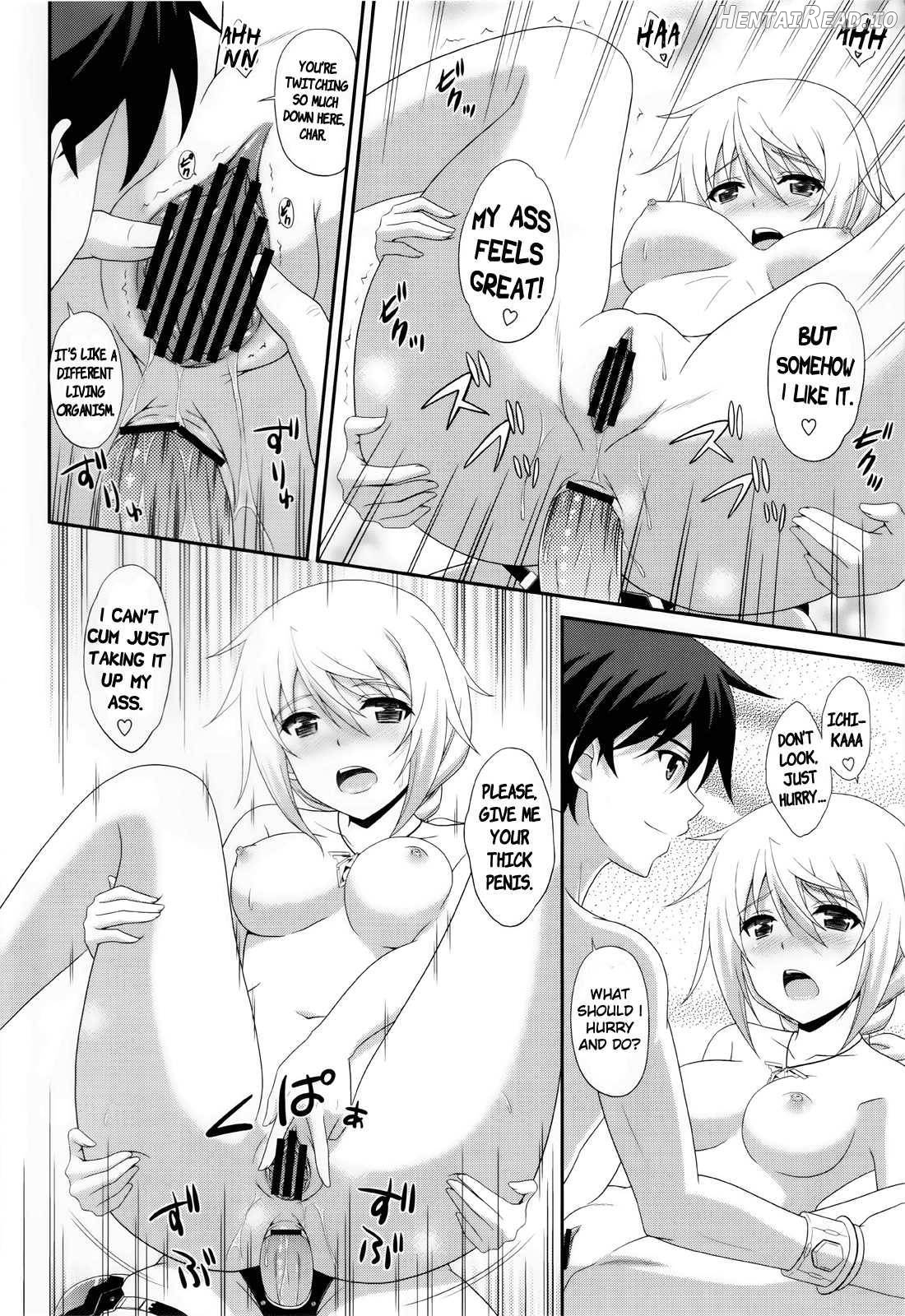1+1+1=∞ Hentai Chapter 1 - page 17