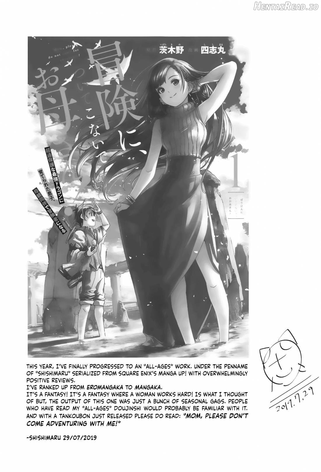 Mizugi no Shita no Yuuwaku Okawari Chapter 1 - page 68