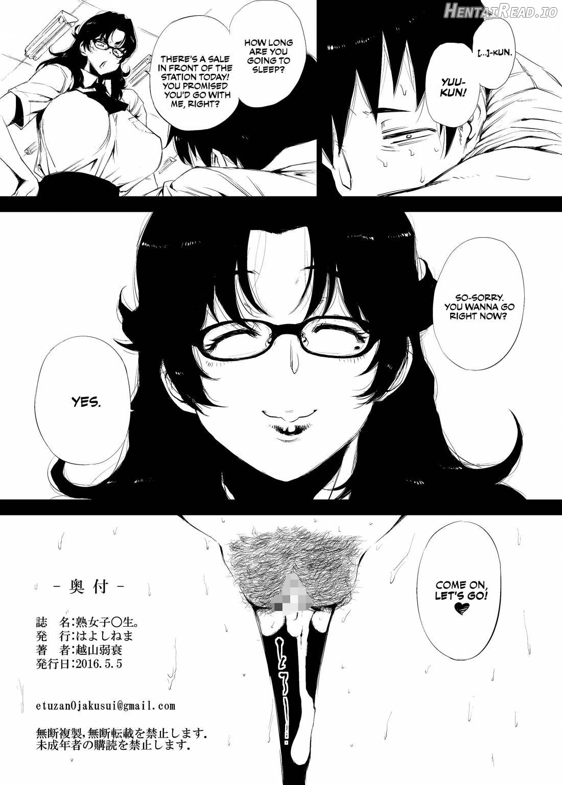Jukujoshikousei B Chapter 1 - page 21