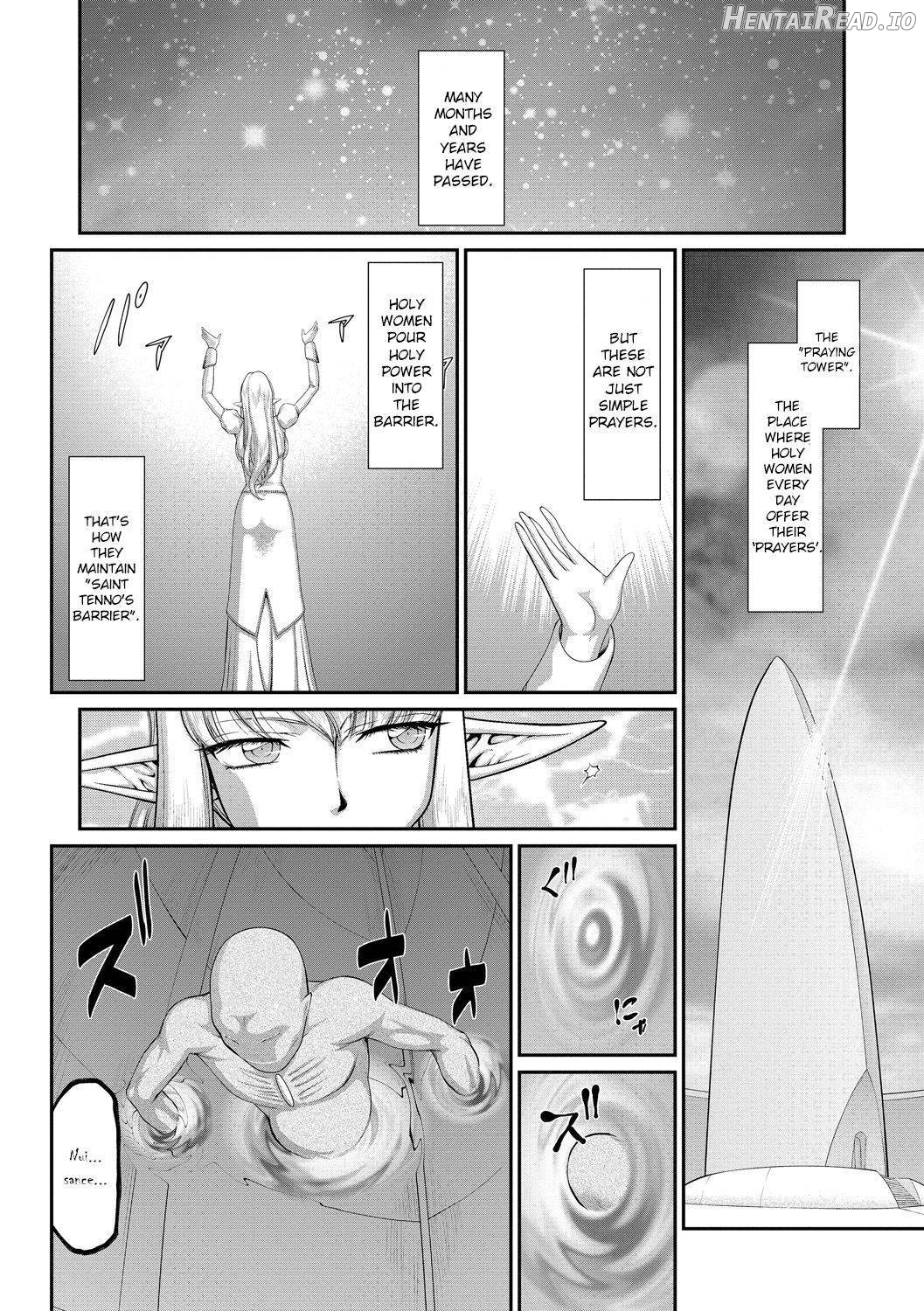 Inraku no Seijo Elvine Chapter 1 - page 4