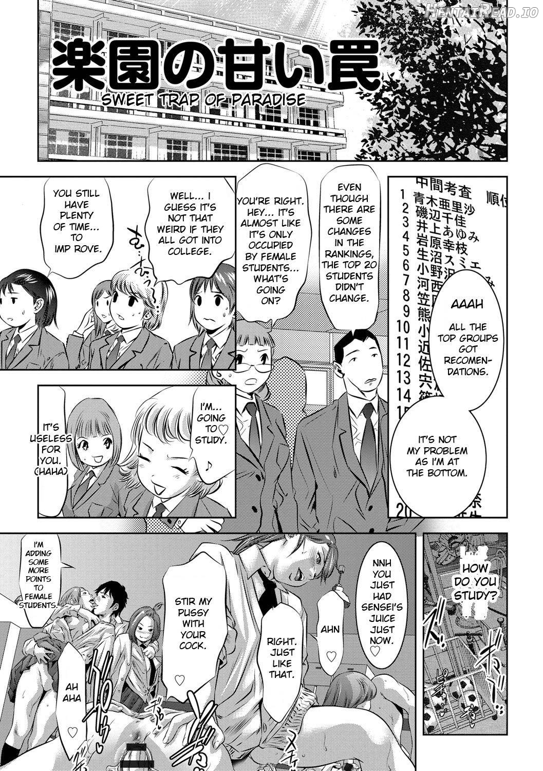 Seijuu Kyoushi ~Boshi Haramase no Niku Wana~ Chapter 1 - page 204