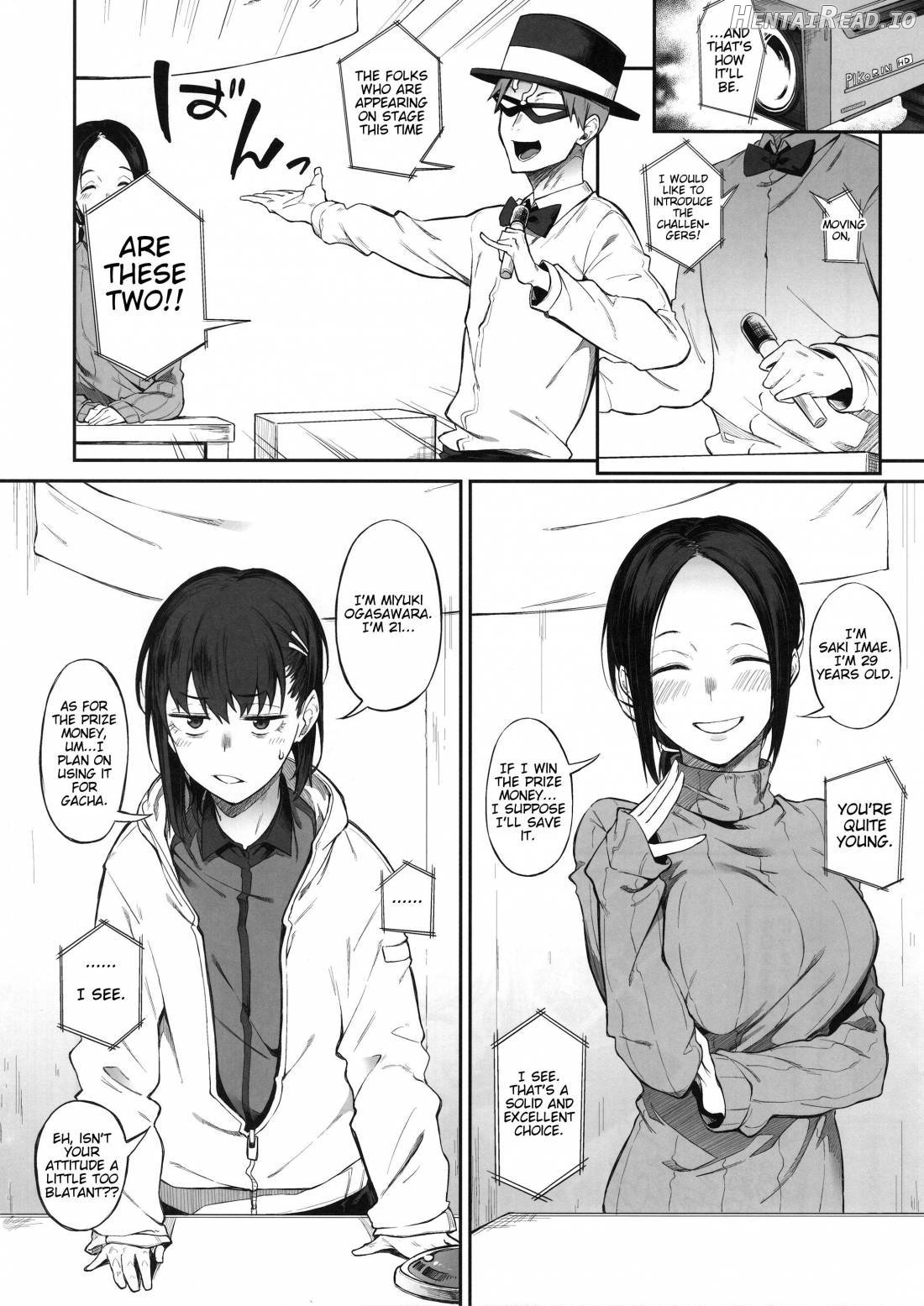 Ero to Tsukkomi ~Ero Quiz Hen~ Chapter 1 - page 7