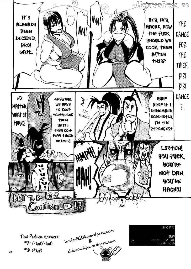 Thultwul Keikaku Vol.3 Chapter 1 - page 32