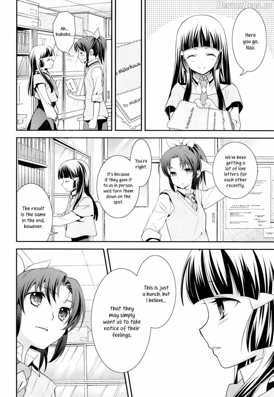Kuchibiru Toiki Chapter 1 - page 4
