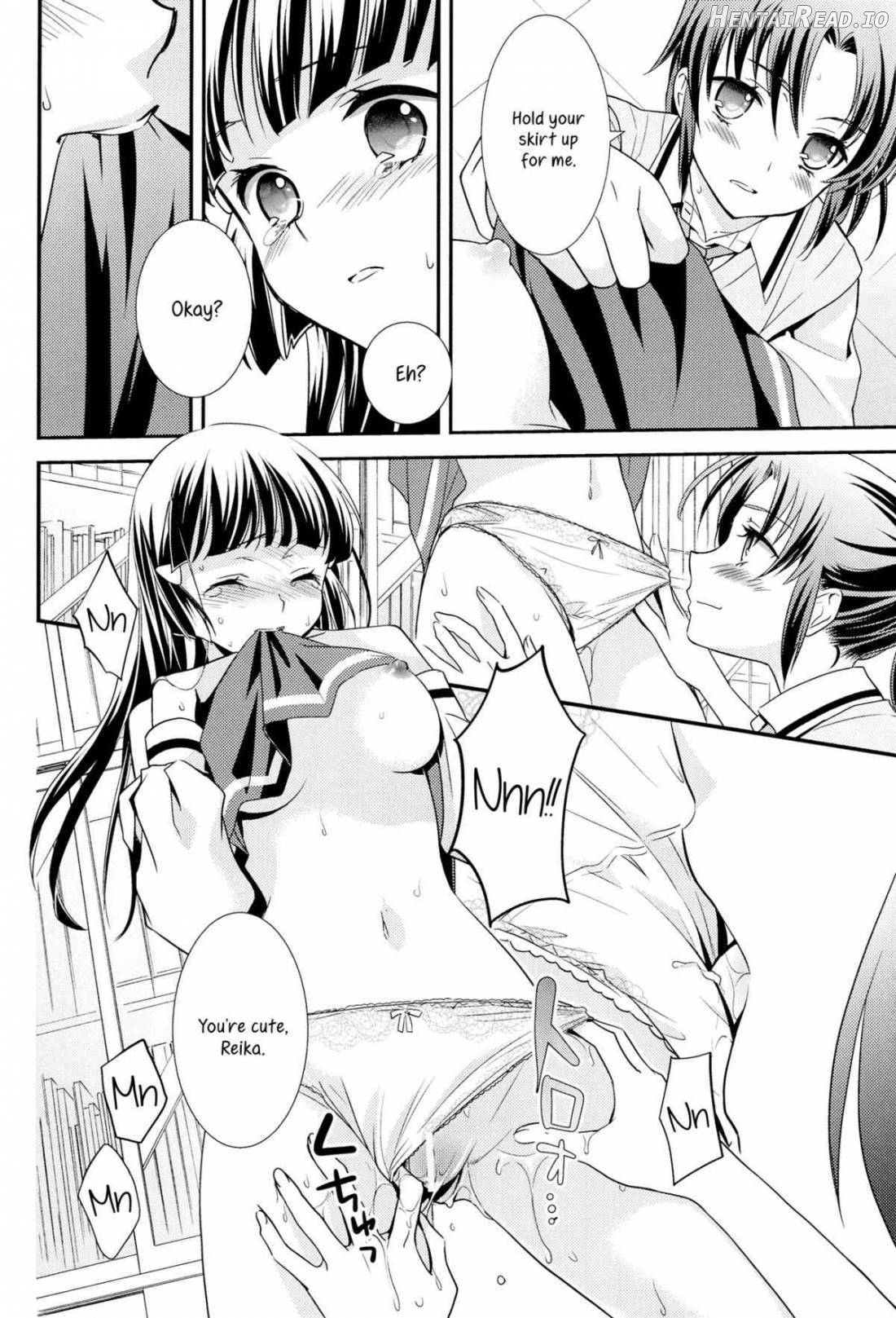 Kuchibiru Toiki Chapter 1 - page 16